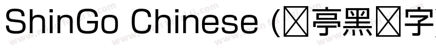 ShinGo Chinese (兰亭黑补字) Regular字体转换
